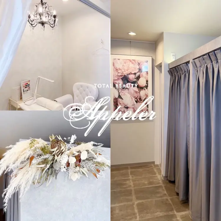 Appeler《アプレ》の内観・外観1