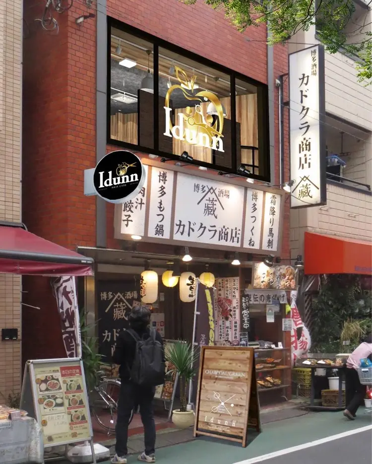 Idunnの内観・外観3