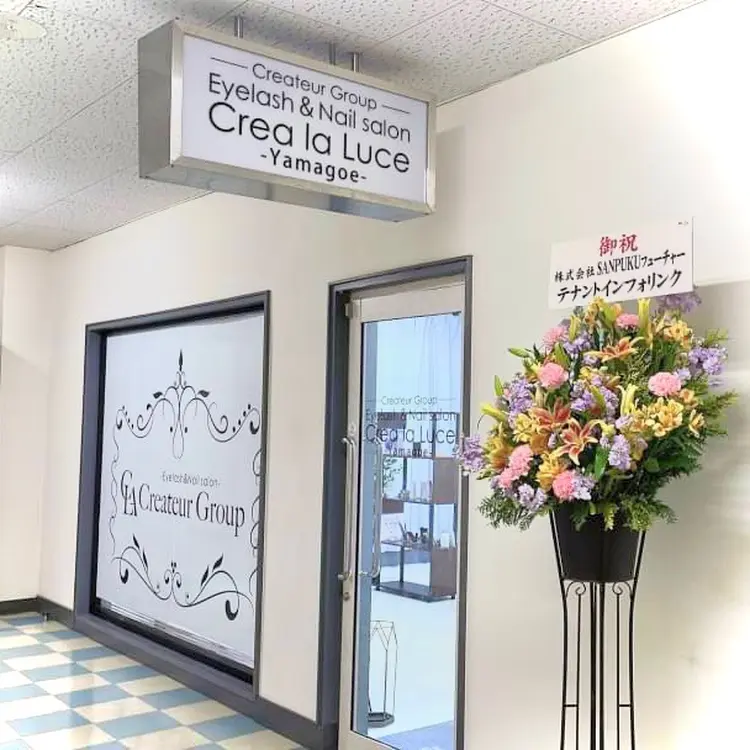 クレアラルーチェ山越店の内観・外観2