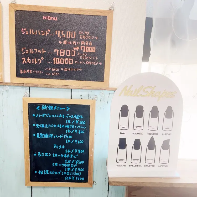 natural flair ナチュラルフレアの内観・外観3