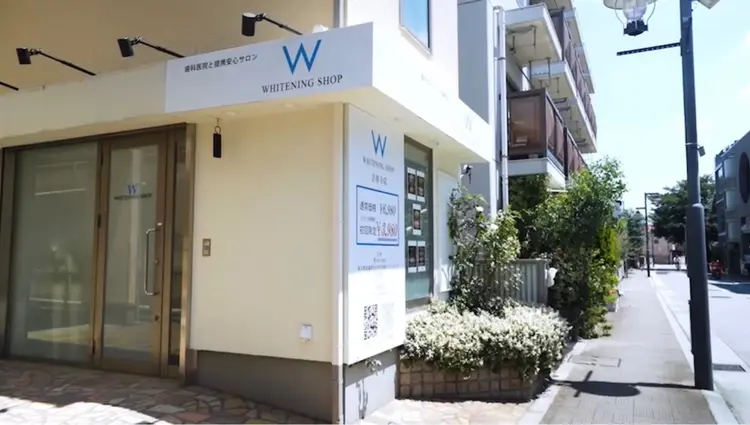 ホワイトニングショップ吉祥寺店の内観・外観1