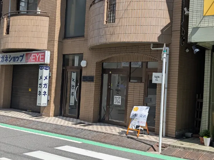 アグヘアーテラ武蔵小杉店の内観・外観3