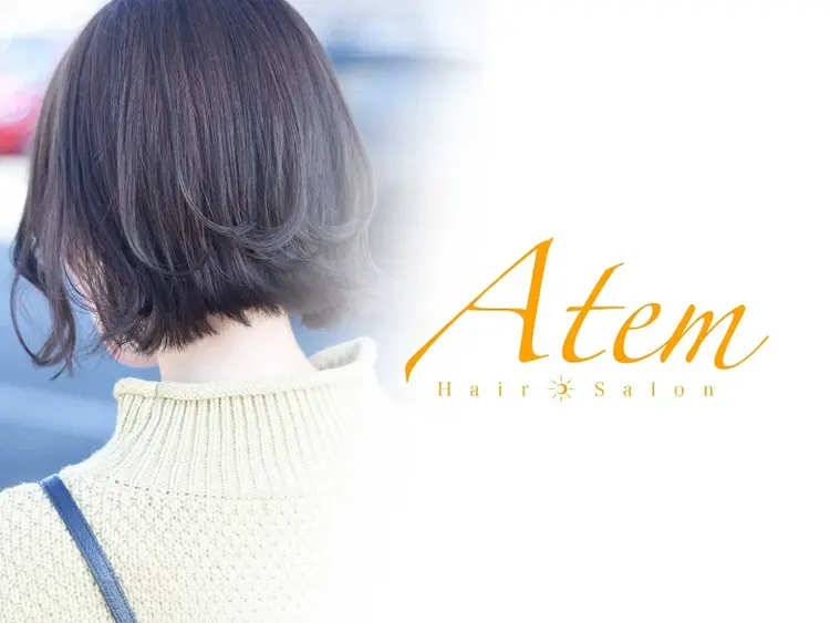 Atemの内観・外観2