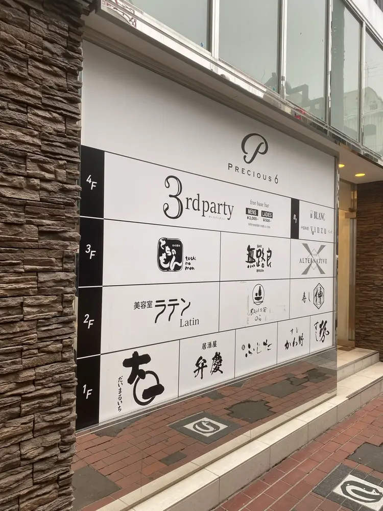 eyelash PINKの内観・外観2