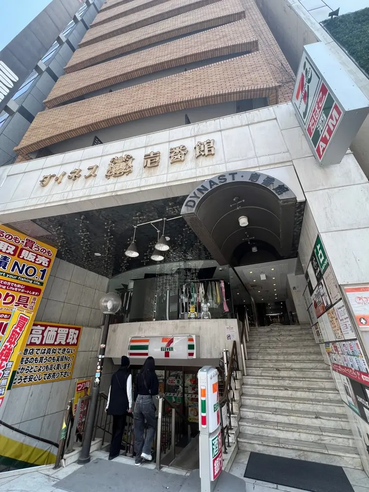 脱毛/アイブロウ専門サロンLibom渋谷店の内観・外観2