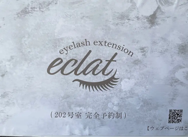 eclatの内観・外観2