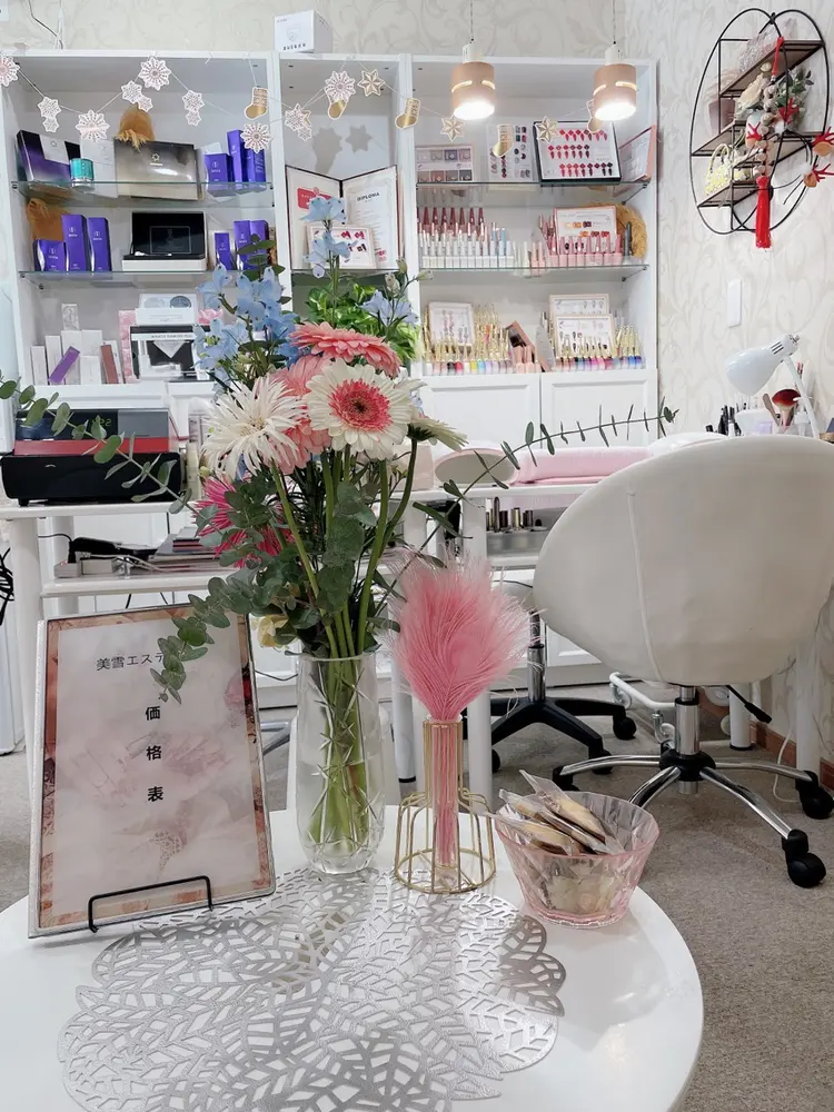 ミユキエステサロンの画像