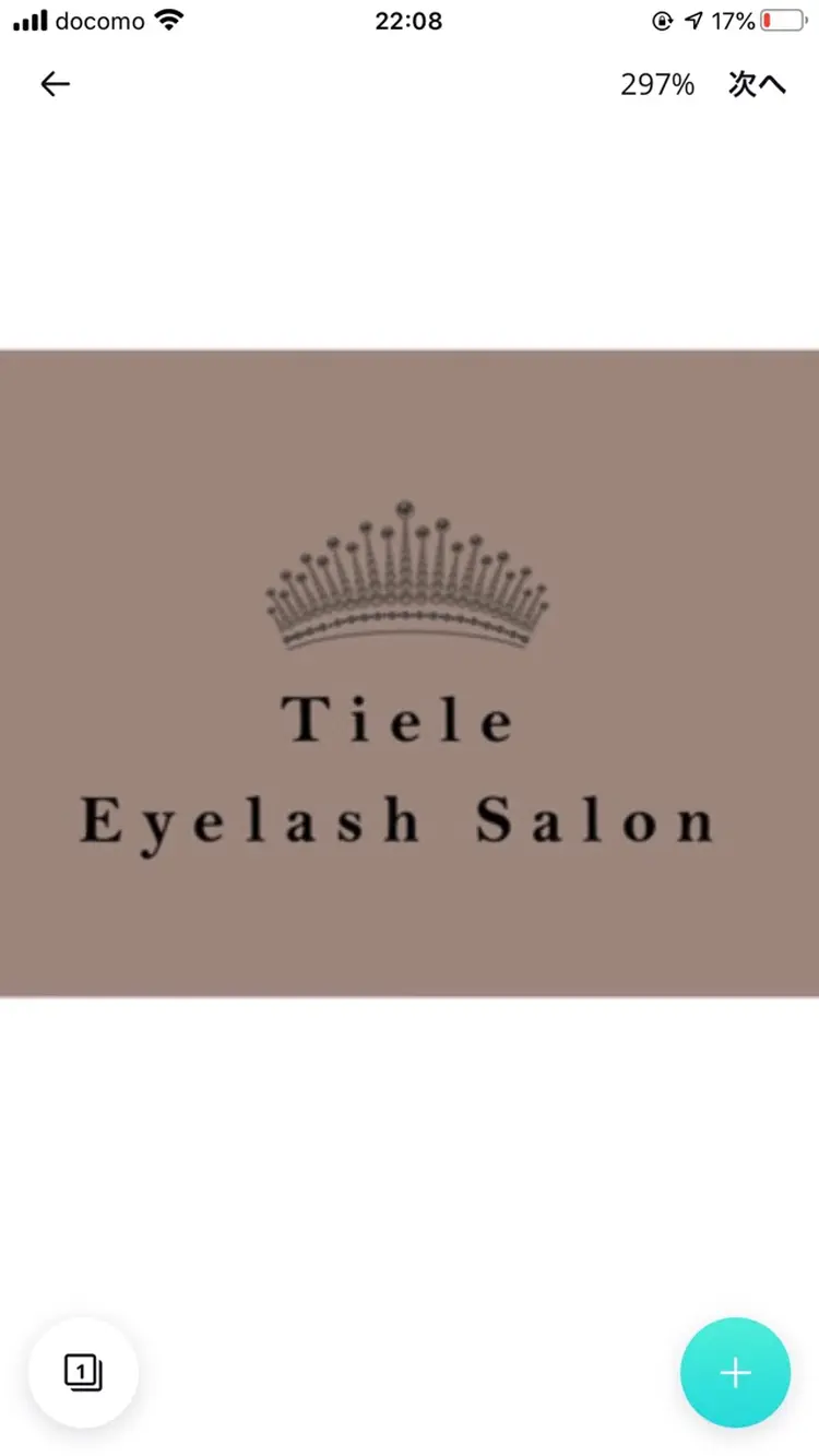 Eyelash Salon Tieleの内観・外観2
