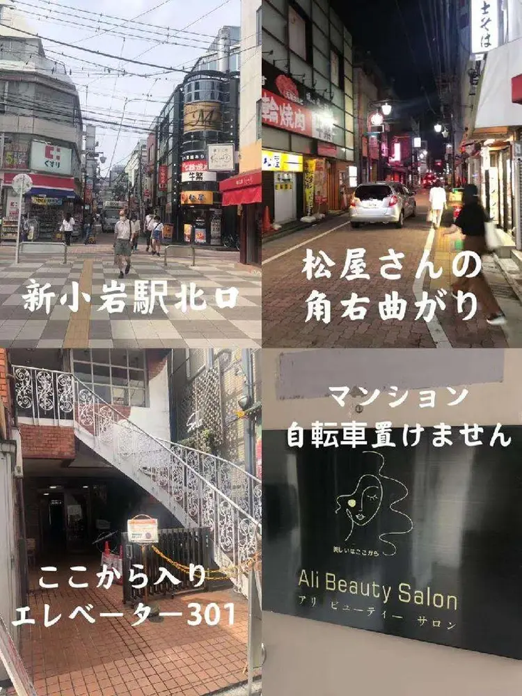 Ali Beauty Salonの内観・外観1