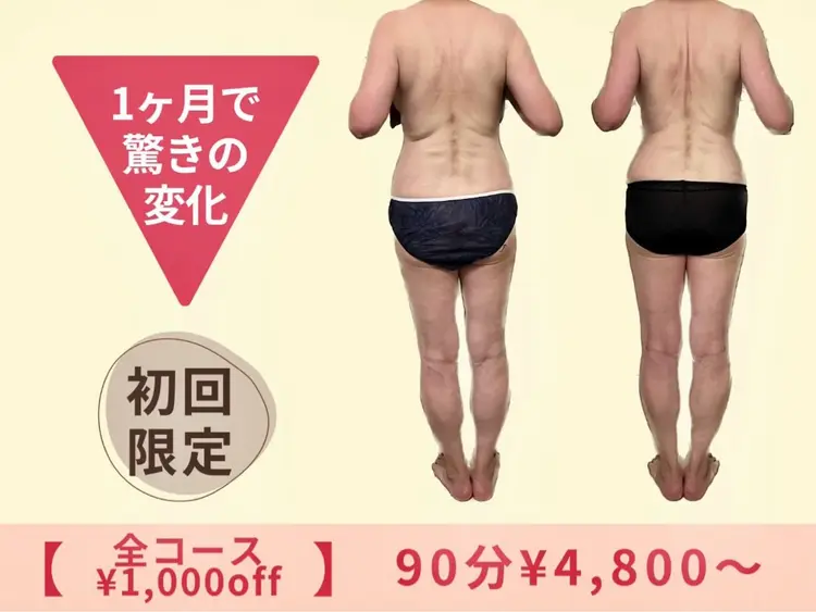 YOSAPARK ハーブ imuaの内観・外観3