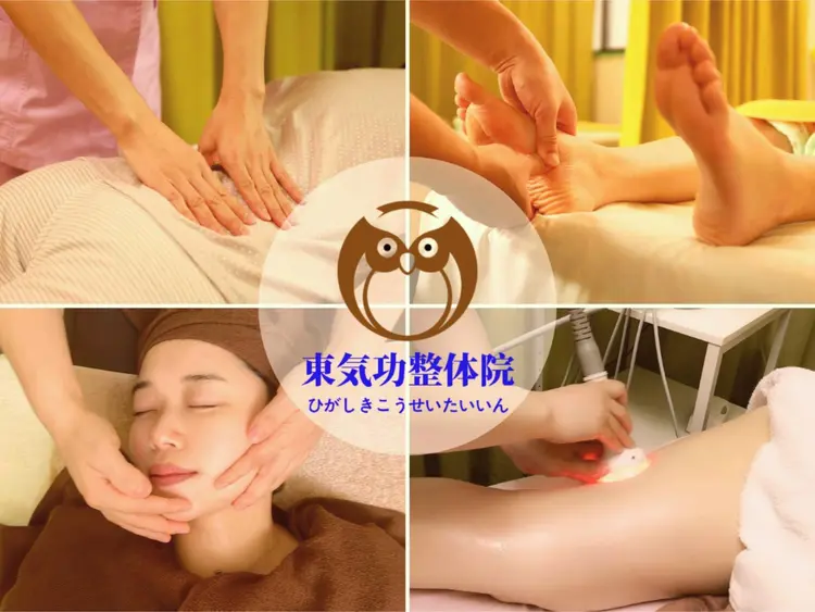 東気功整体院の内観・外観2