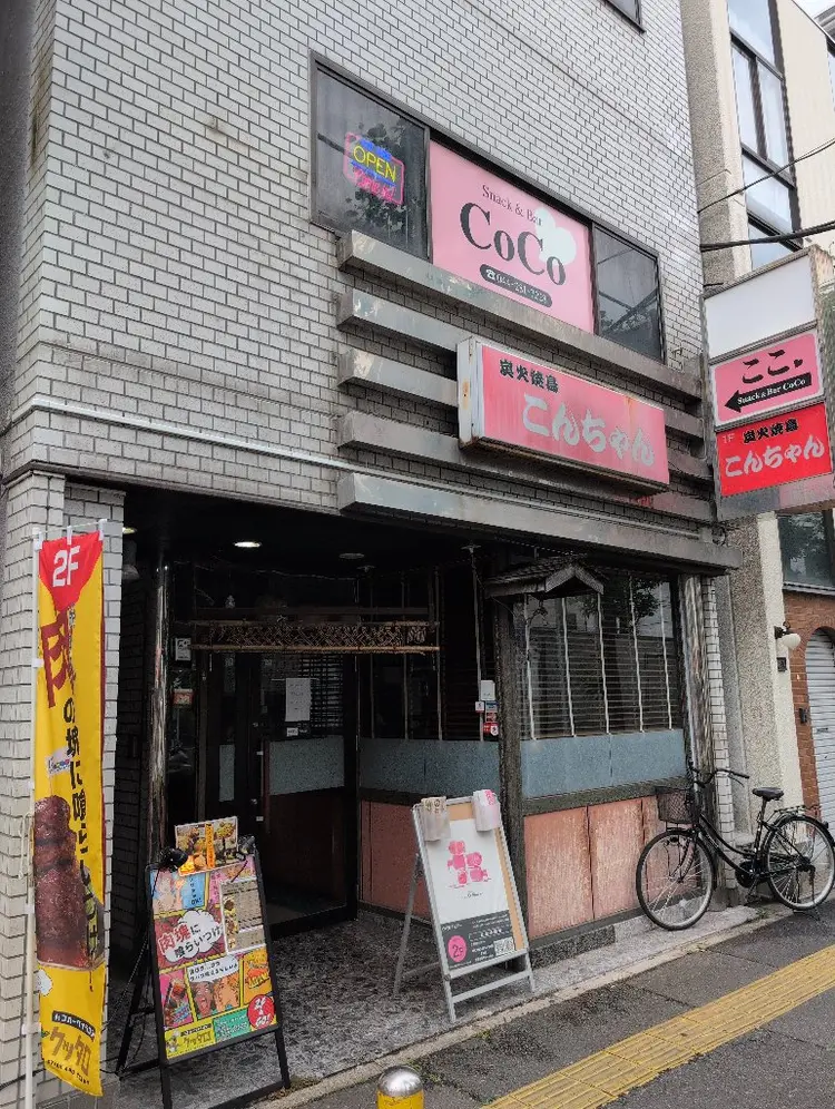 ネイルサロン　CoCoNailの内観・外観2