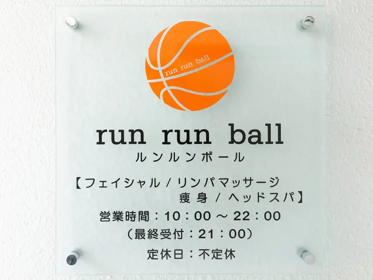 run run ballの内観・外観3
