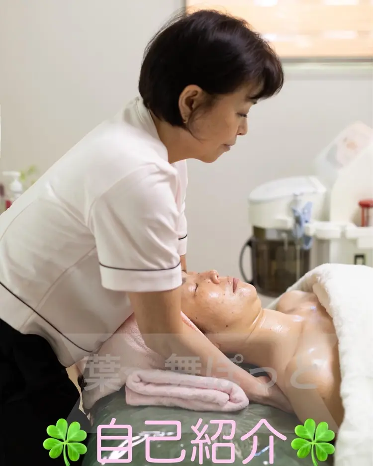 葉〜舞ぽっとの内観・外観1