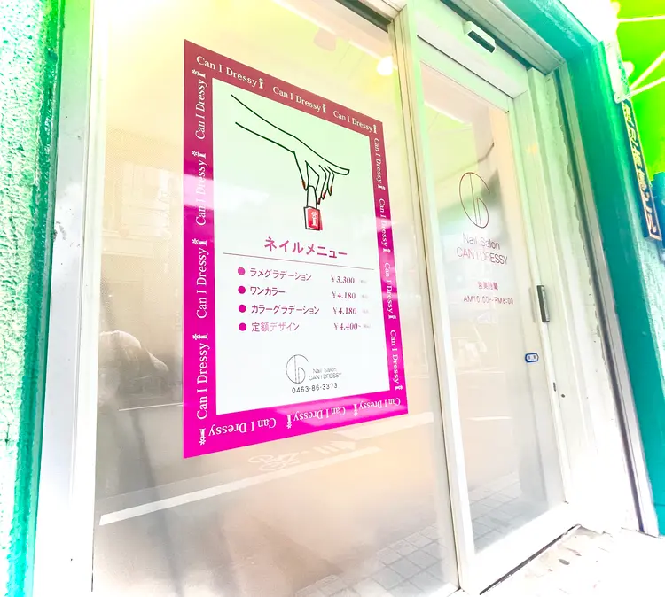 キャンアイドレッシー平塚店の内観・外観2