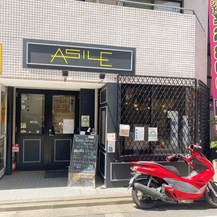 ASILE（アジール）の内観・外観1
