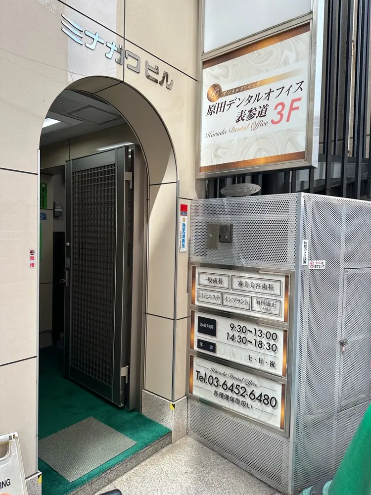 EMBELLIR fleur【アンベリール フルー】の内観・外観1