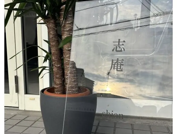 SHIAN橋本南口店の内観・外観1