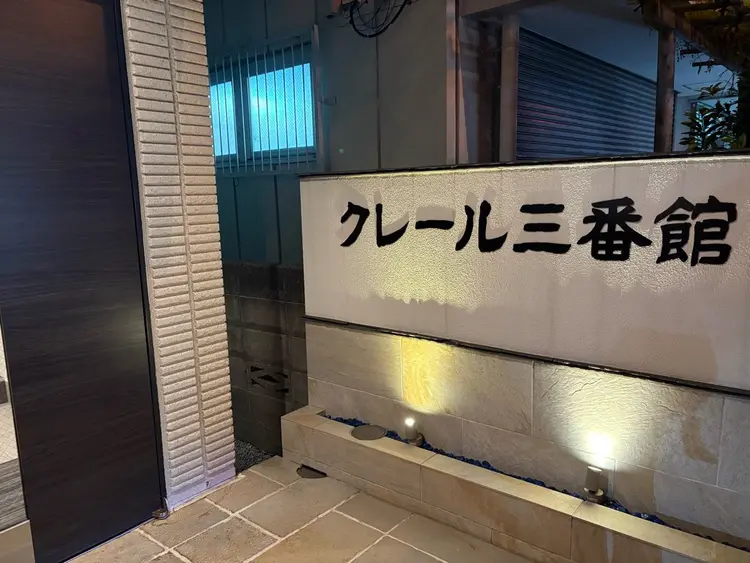 ネイルサロンshiki 研修所の内観・外観1