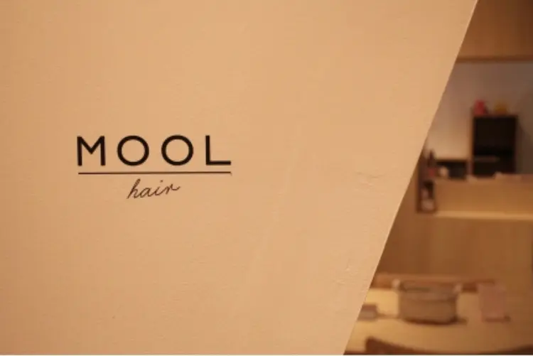 MOOL hairの内観・外観1