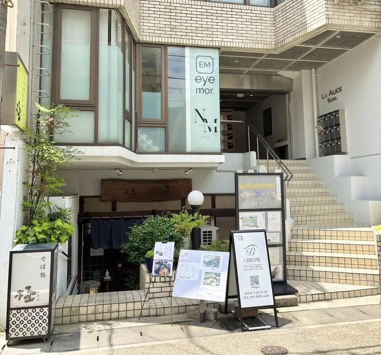 eye mor. 岐阜駅前店の内観・外観1