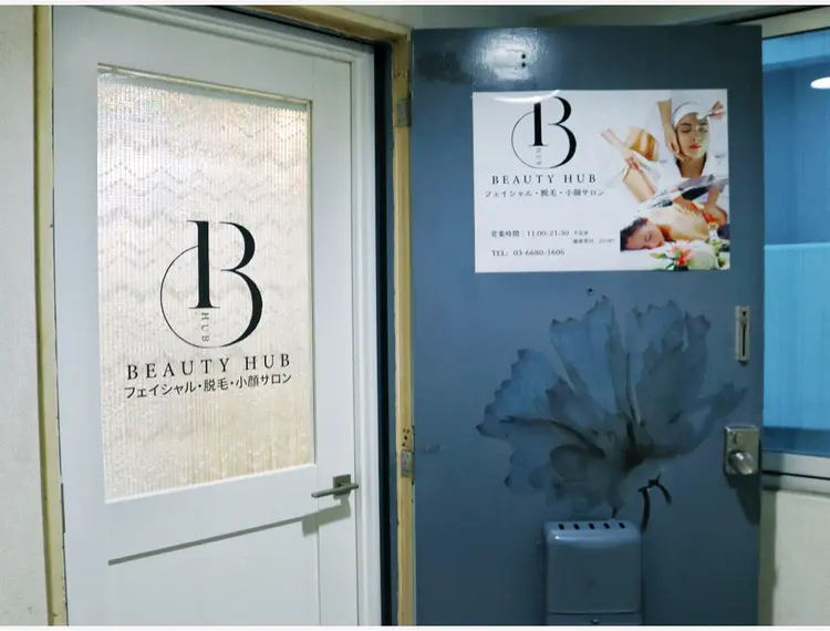 BEAUTY HUB 小顔/クリスティーナ美肌/全身美白サロンの内観・外観1