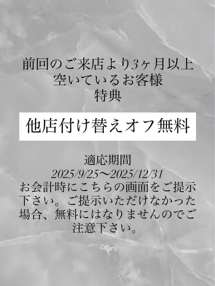 kayonailの内観・外観2