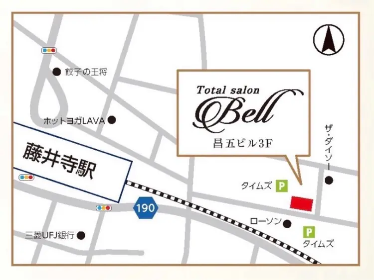 total salon Bellの内観・外観2