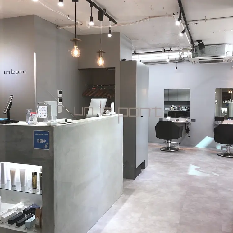 un le pont  西梅田の内観・外観1