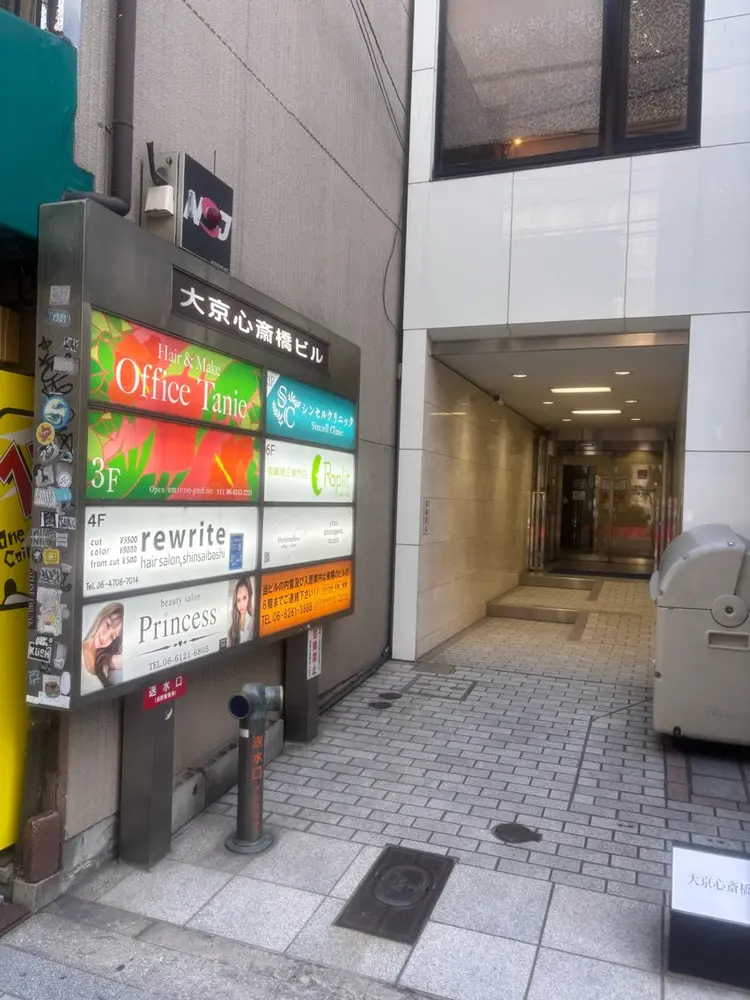 Grand Oujaの内観・外観1