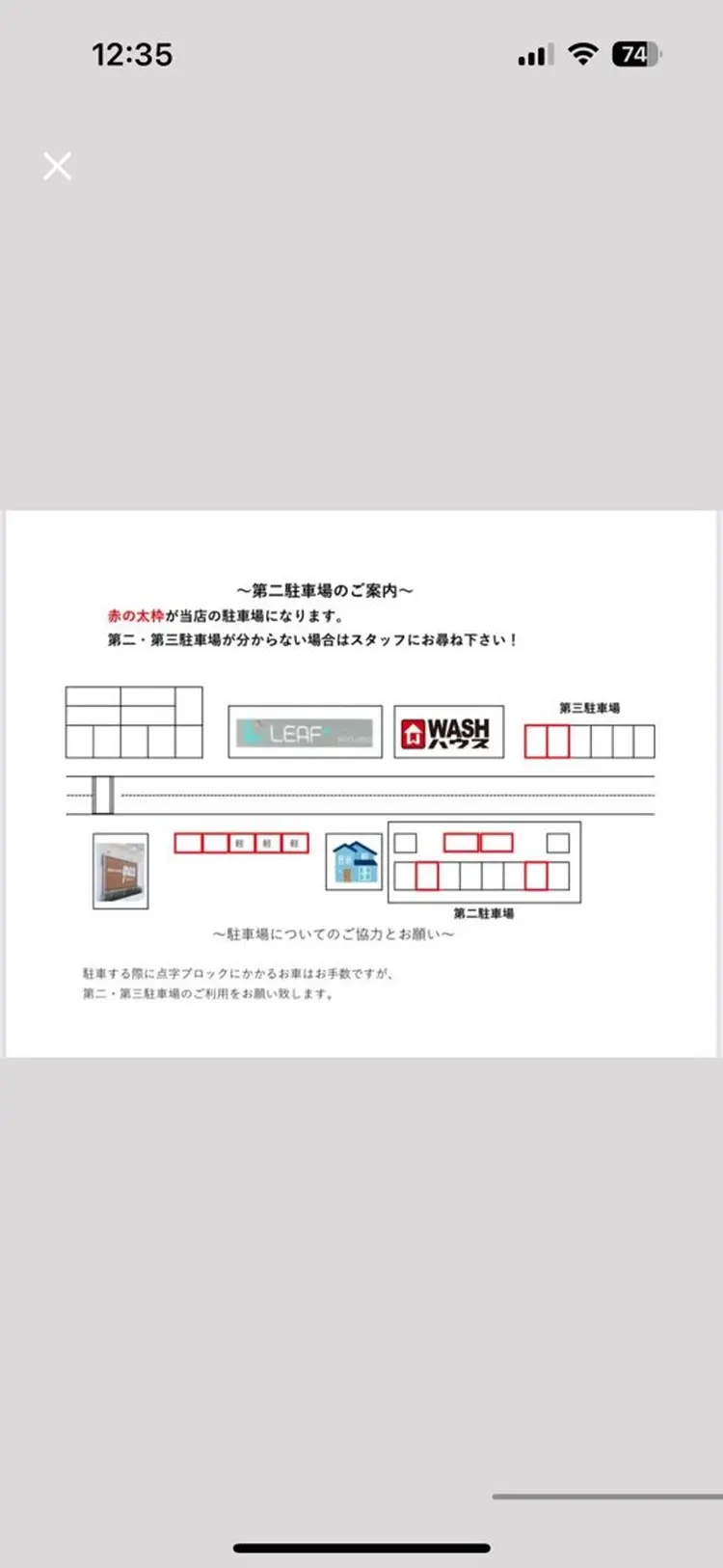 Soa.の内観・外観3