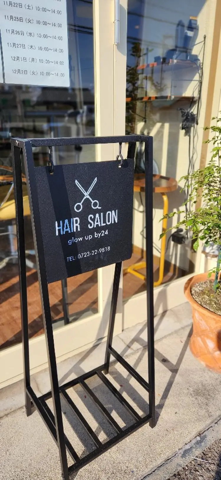 glow up by 24 稲葉店の内観・外観1