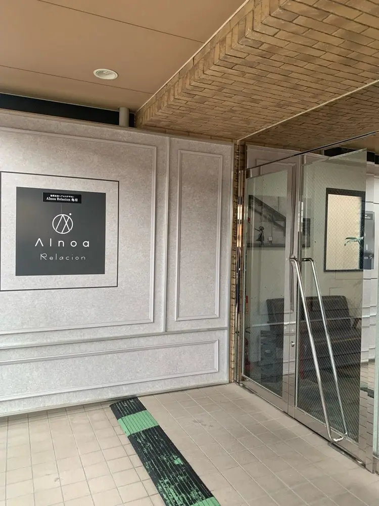 髪質改善 ヘアエステ AInoa TENET 北千住の内観・外観1