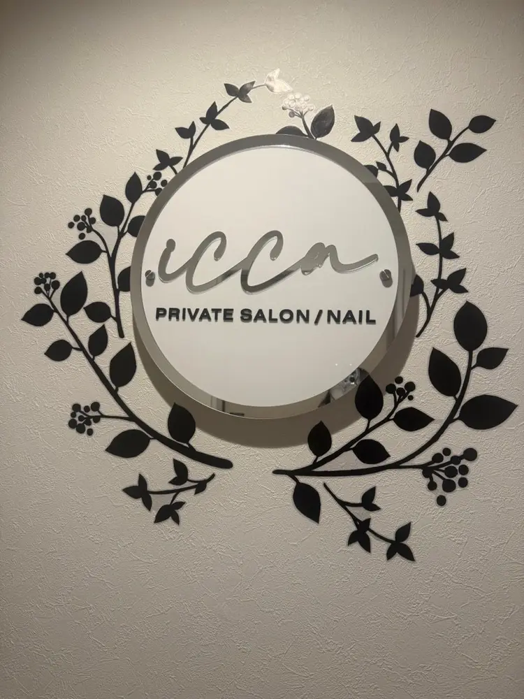 privatesalon iccaの内観・外観1