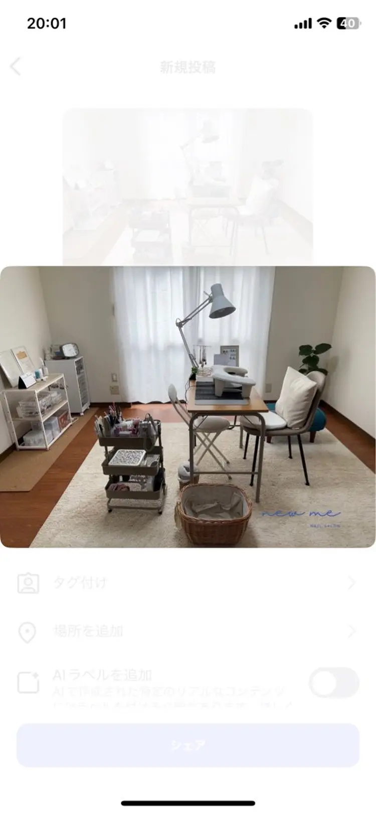 nailsalon  New meの内観・外観1