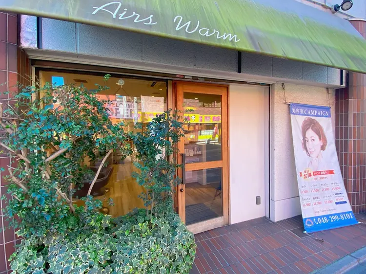 Airs warm戸田公園の内観・外観3