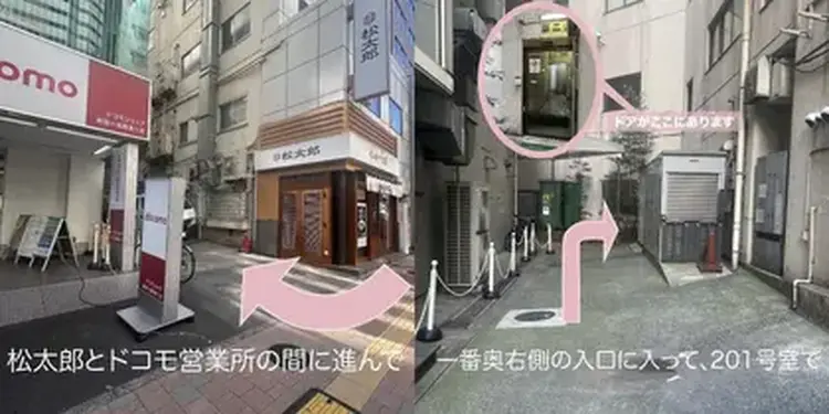 foisalon新宿西口店の内観・外観3