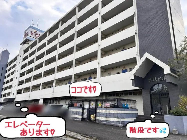 ぷらすわんの内観・外観1