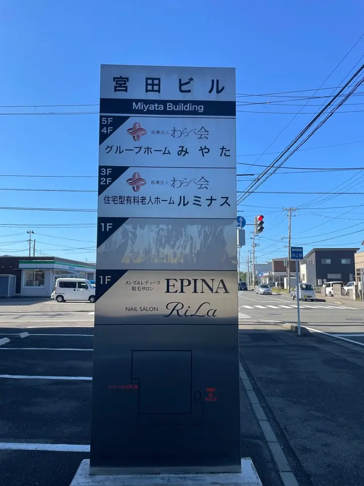 Rilaの内観・外観1