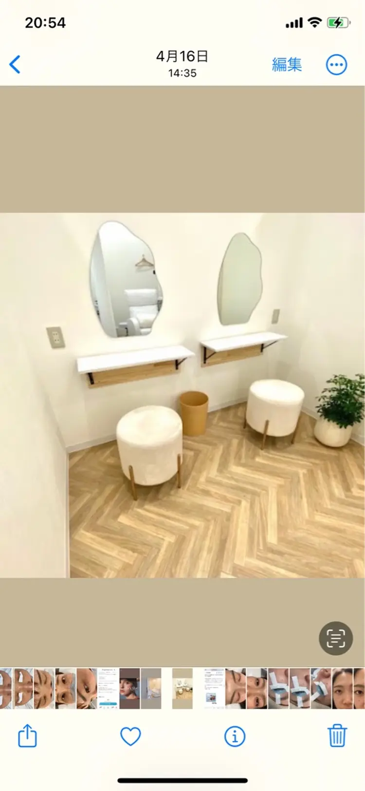 Le'a  first東梅田✖️まつ毛パーマの内観・外観1