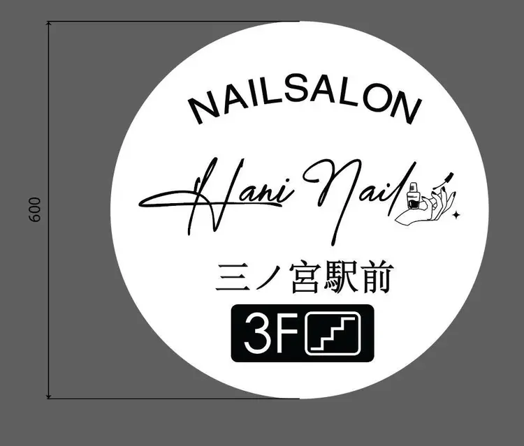 Hani Nail 三ノ宮【ハニネイル】の内観・外観3