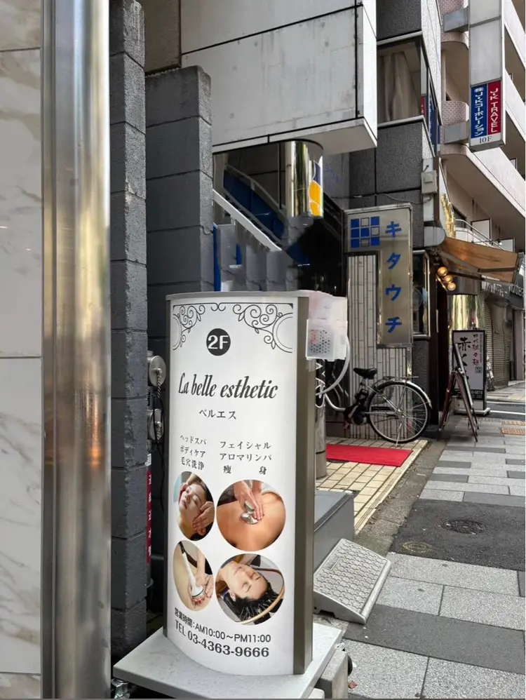 La belle esthetic ベルエスの内観・外観1