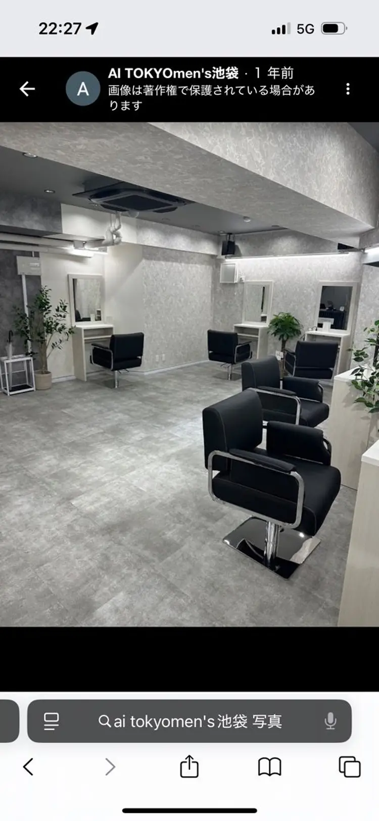 AI TOKYO men's池袋の内観・外観2