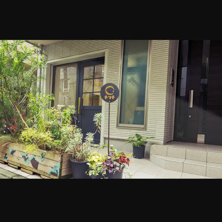 kitsuki北参道の内観・外観1