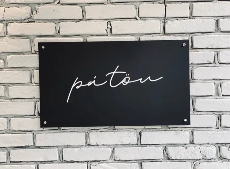 patou 烏丸の内観・外観3