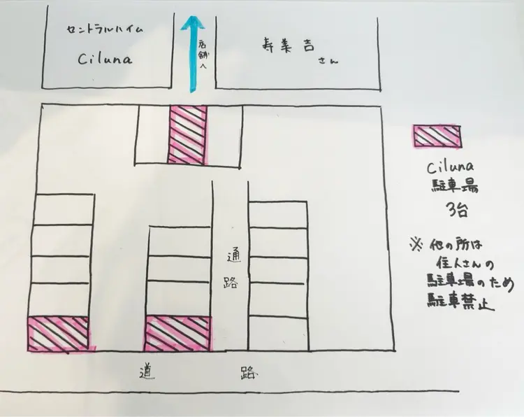 Cilunaの内観・外観3