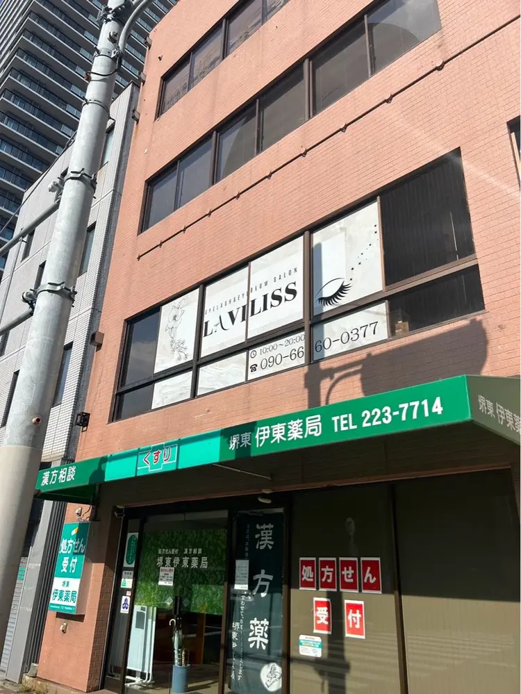 LAVILISSの内観・外観3