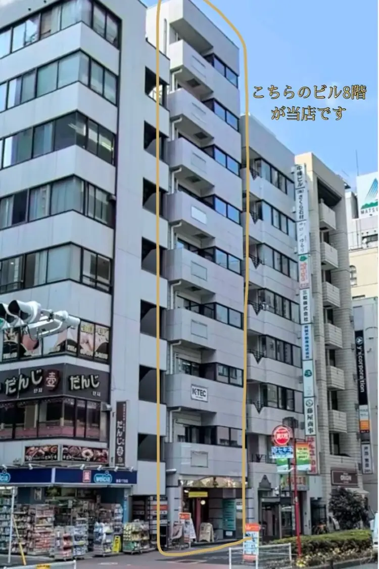 Speed小顔池袋店の内観・外観3