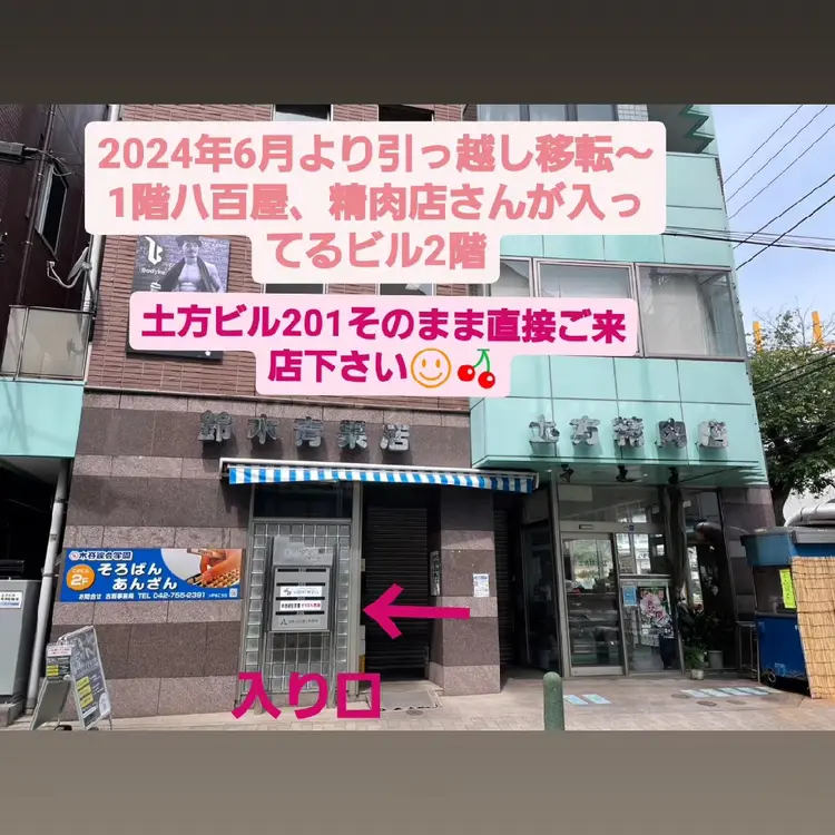 CROSS SALON/Lazyの内観・外観1