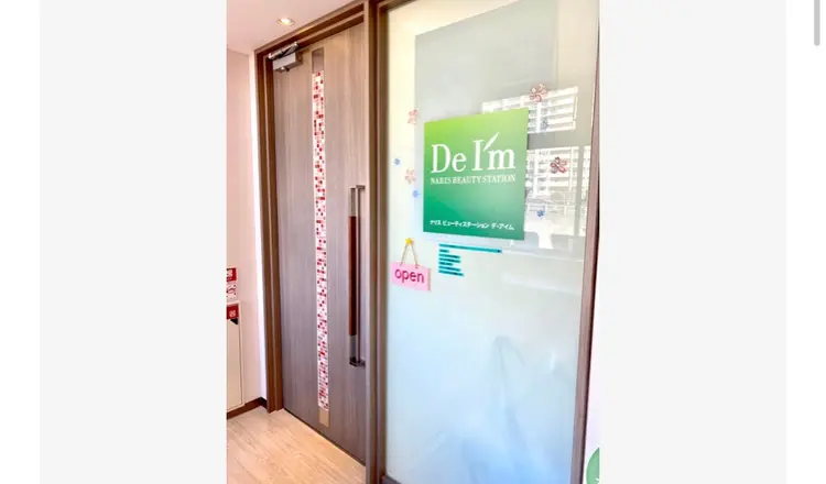 デアイム光明池店の内観・外観1